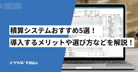 墨 位置|墨出しとは？必要性や基本的な手順・注意点などをわ。